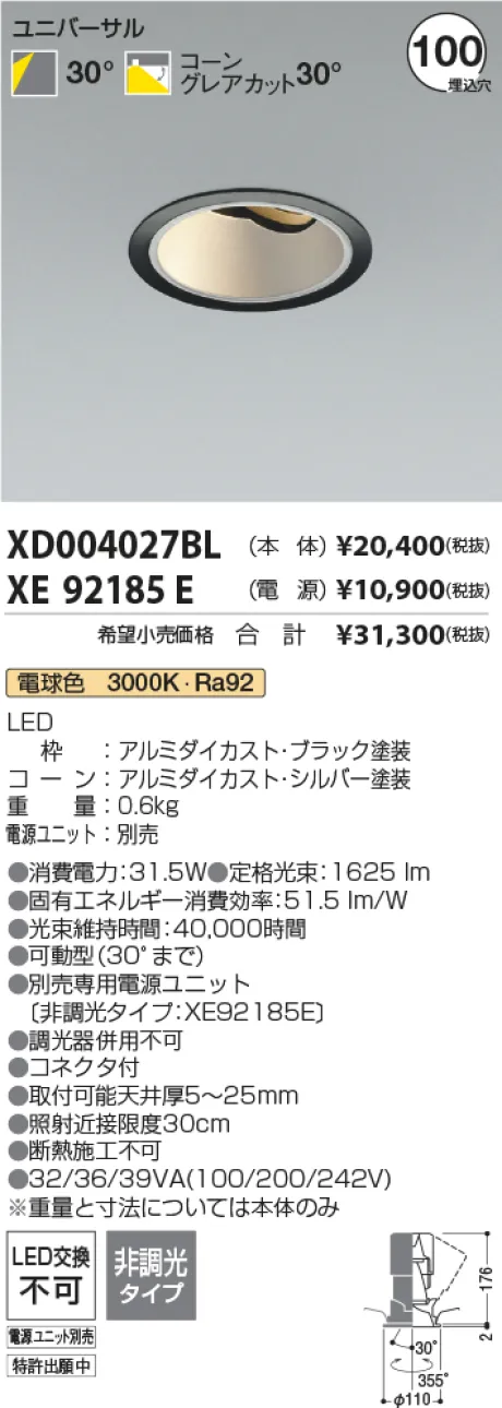 XD004027BL-XE92185E