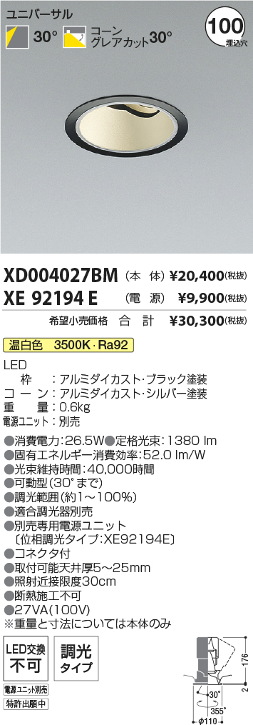 XD004027B...