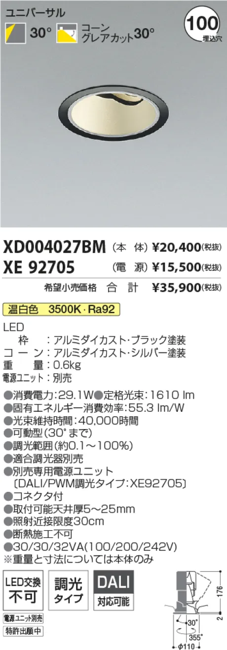 XD004027BM-XE92705