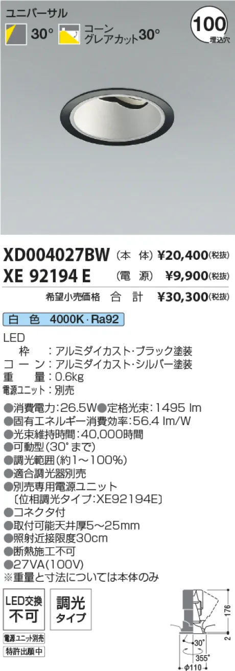 XD004027BW-XE92194E