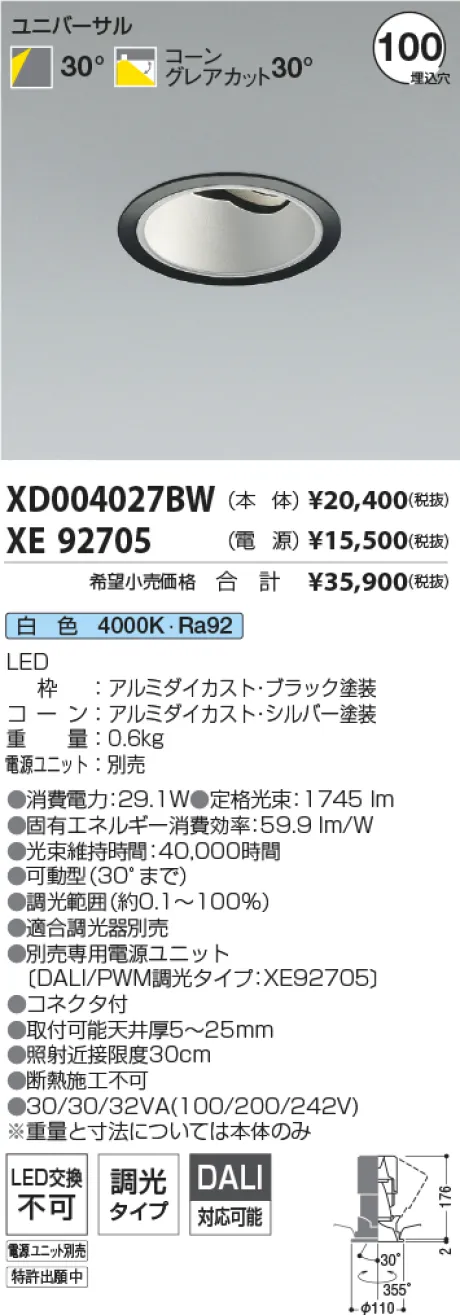 XD004027BW-XE92705