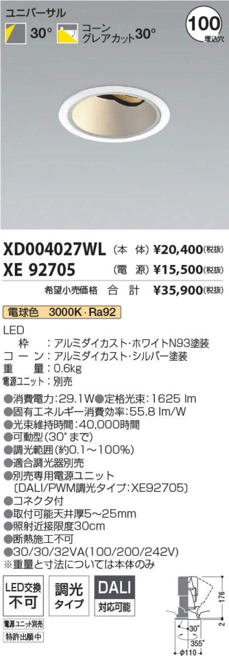 XD004027WL-XE92705
