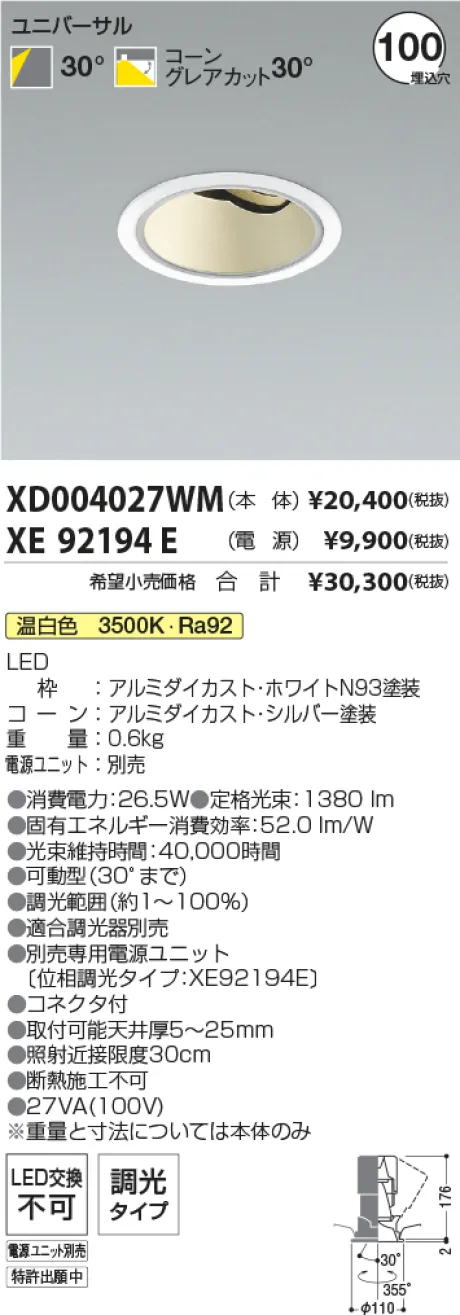 XD004027WM-XE92194E