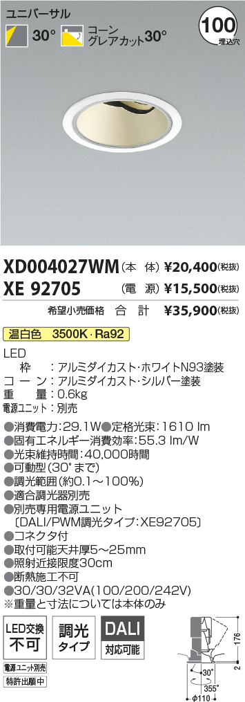 XD004027W...