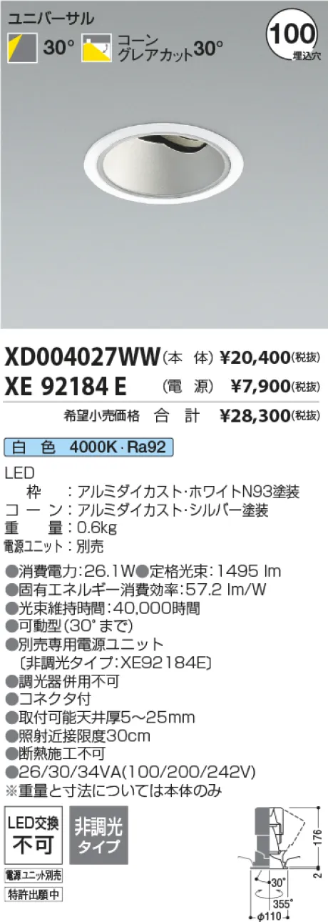 XD004027W...