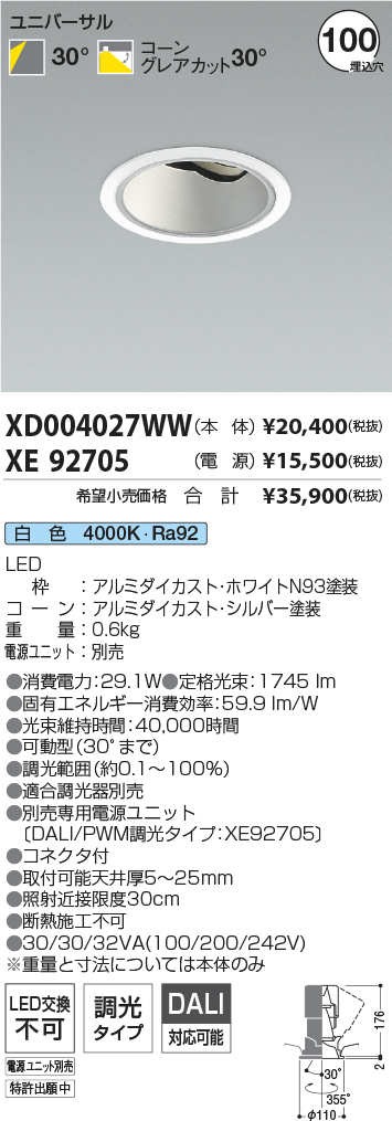 XD004027WW-XE92705