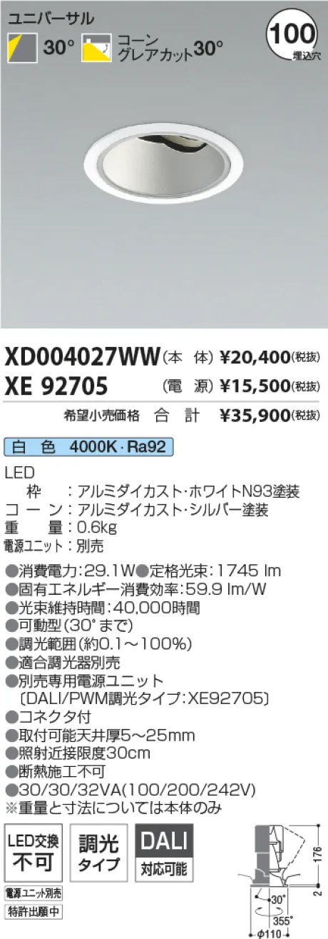 XD004027WW-XE92705