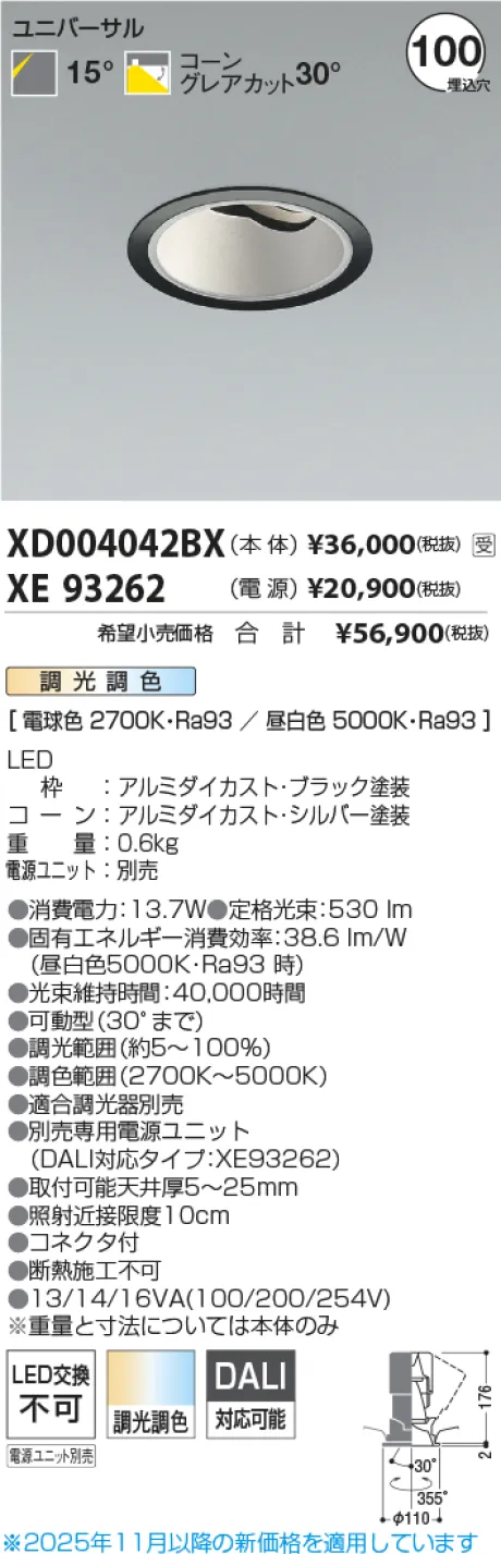 XD004042BX