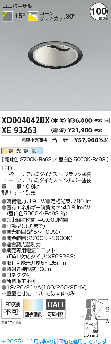 XD004042BX-XE93263