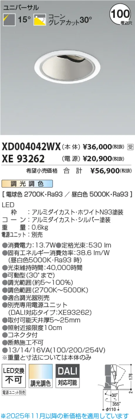 XD004042WX