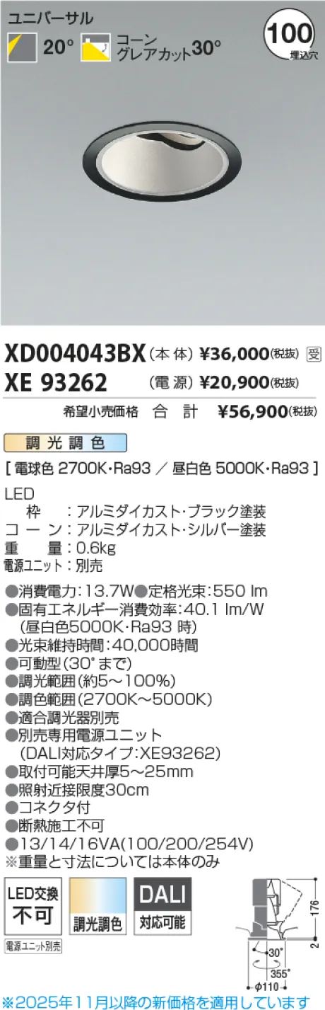 XD004043BX-XE93262