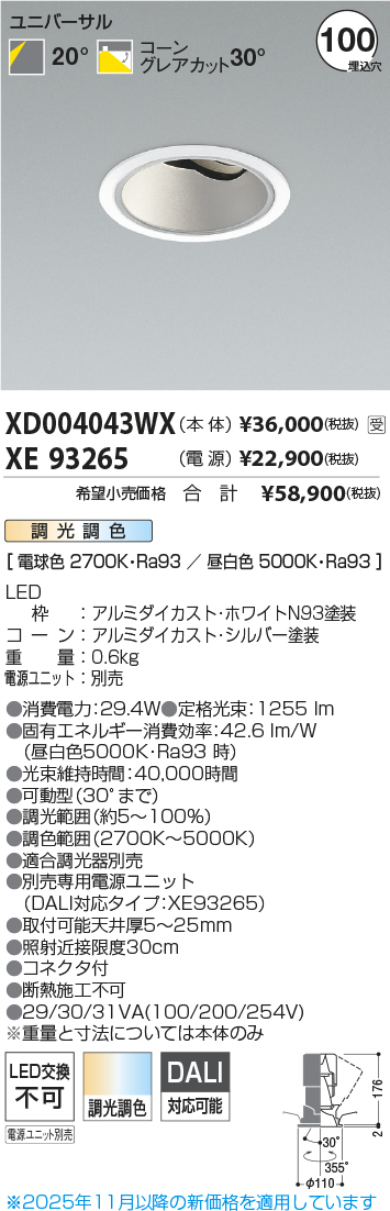XD004043WX-XE93265