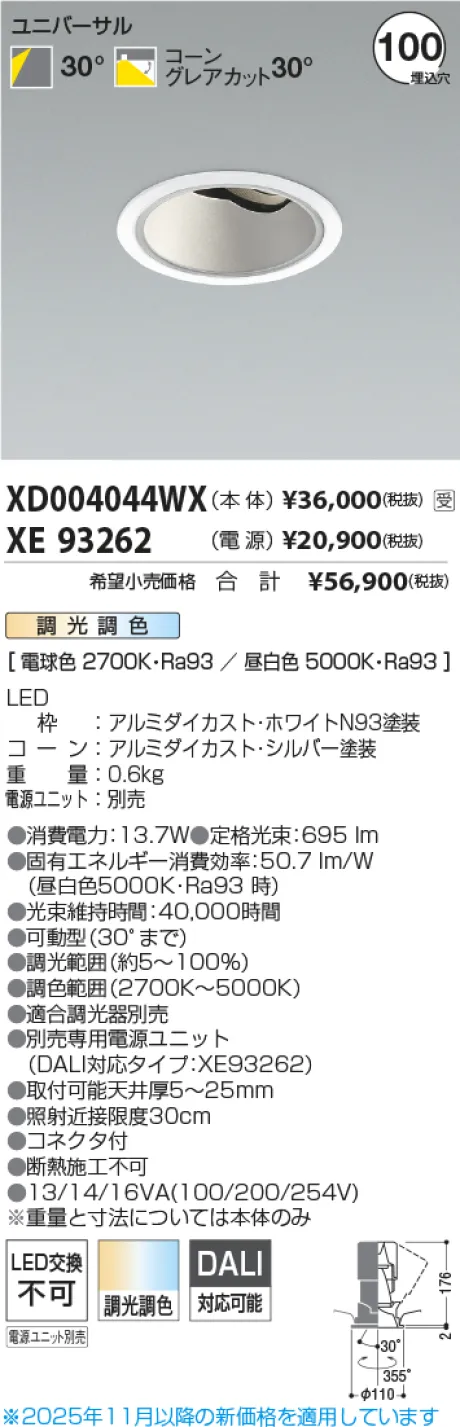 XD004044WX-XE93262
