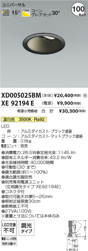 XD005025B...