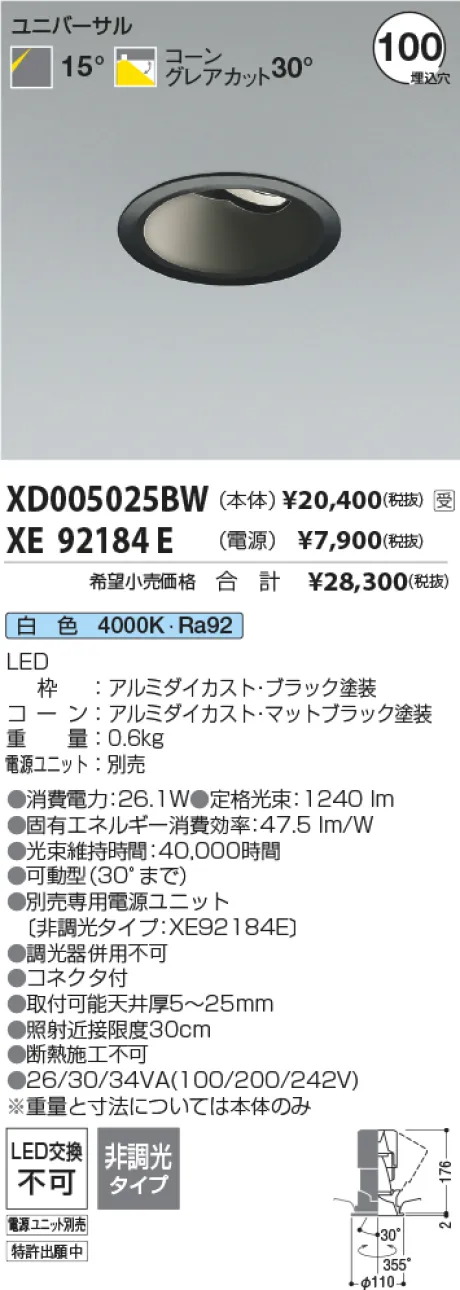 XD005025BW