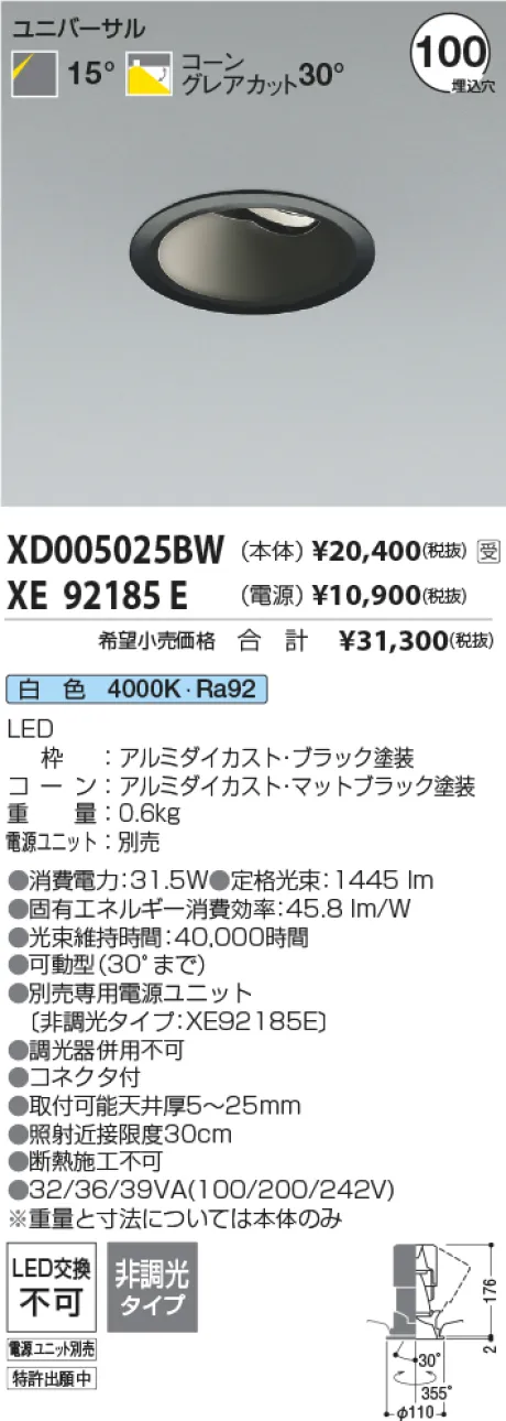 XD005025BW-XE92185E