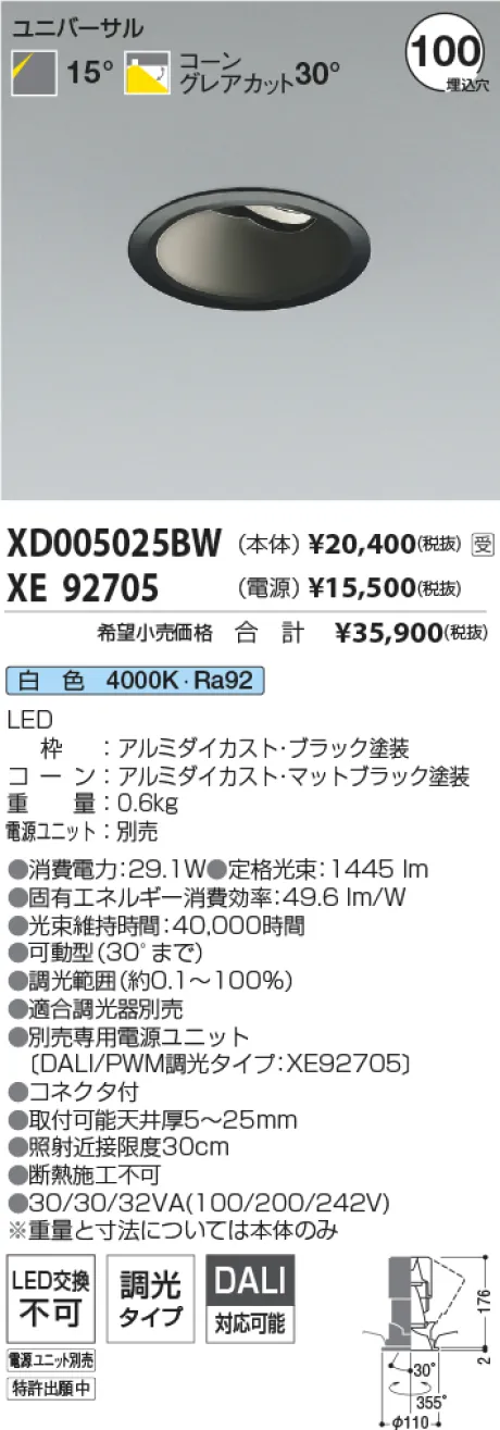 XD005025BW-XE92705