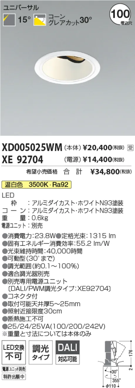 XD005025W...