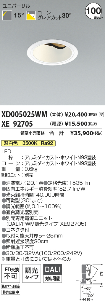 XD005025W...