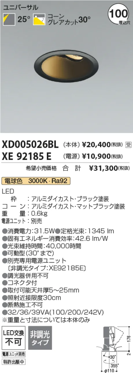XD005026BL-XE92185E