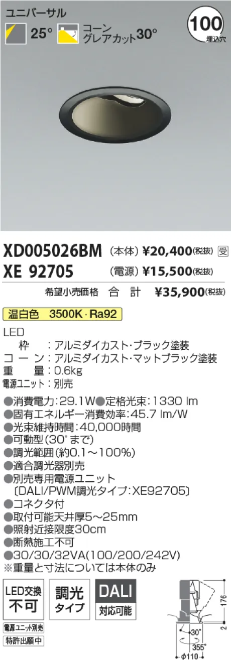 XD005026BM-XE92705