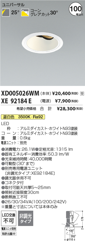 XD005026WM