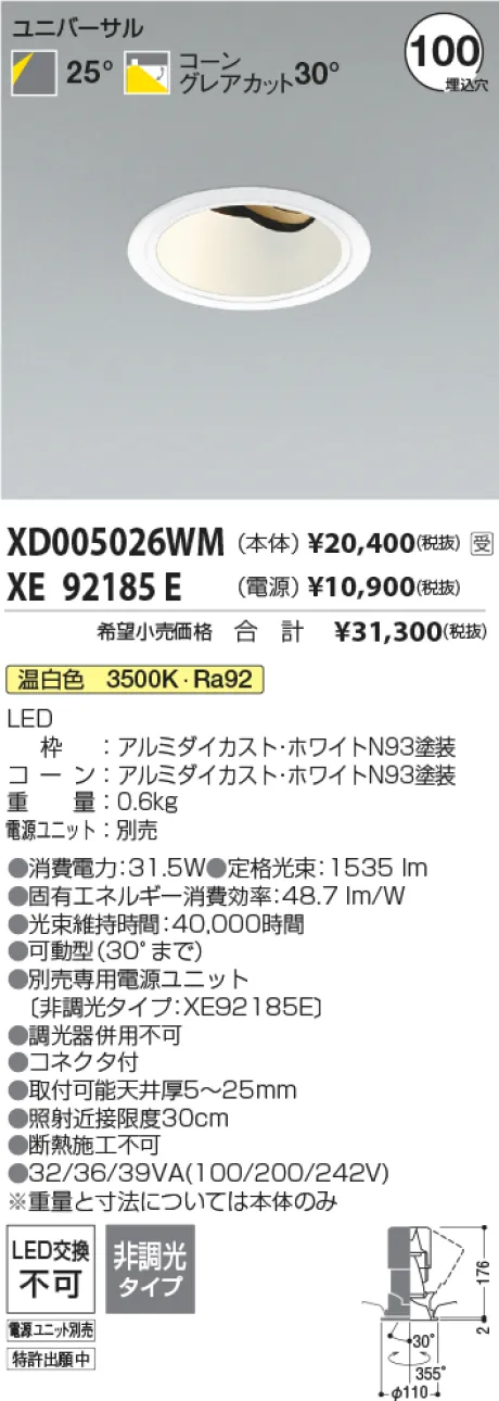 XD005026W...