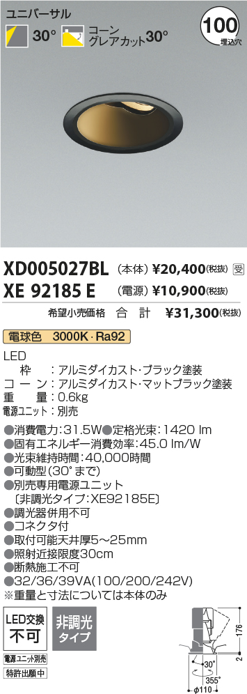 XD005027BL-XE92185E