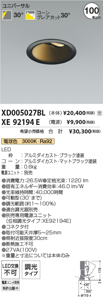 XD005027BL-XE92194E