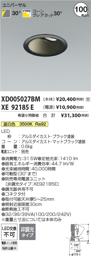 XD005027BM-XE92185E