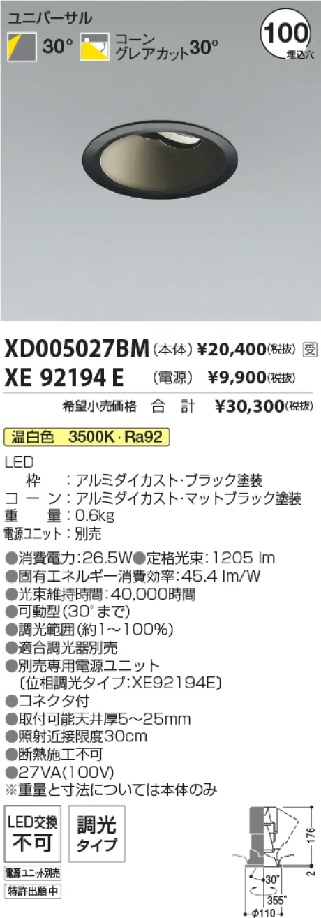 XD005027BM-XE92194E