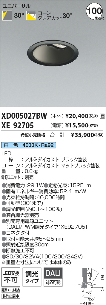 XD005027BW-XE92705