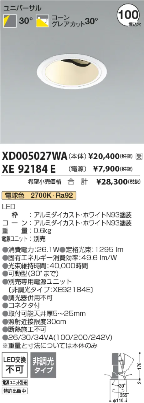 XD005027WA-XE92184E