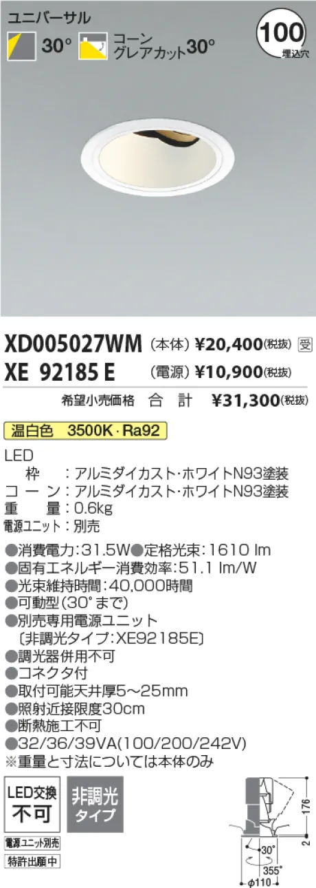 XD005027WM-XE92185E