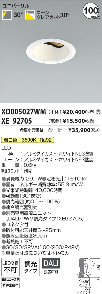 XD005027WM-XE92705