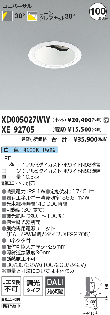 XD005027WW-XE92705