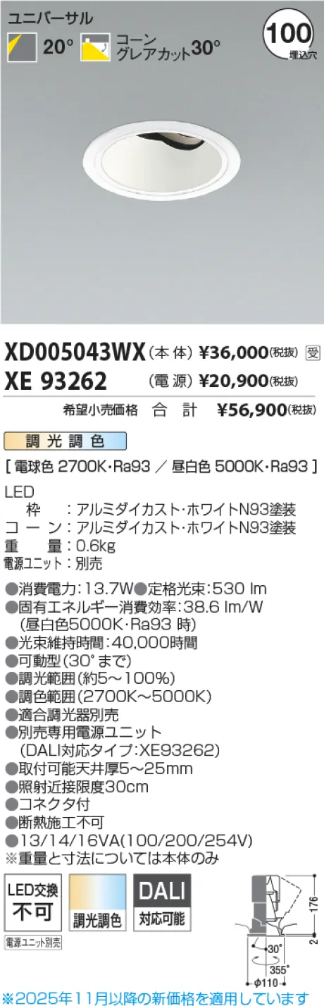 XD005043W...