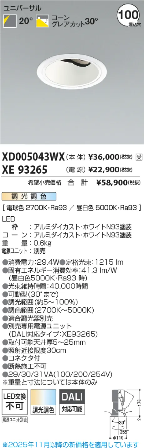 XD005043WX-XE93265