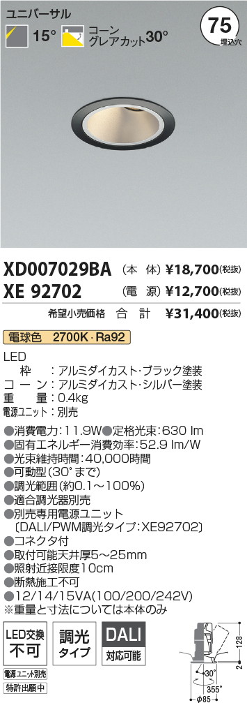XD007029B...