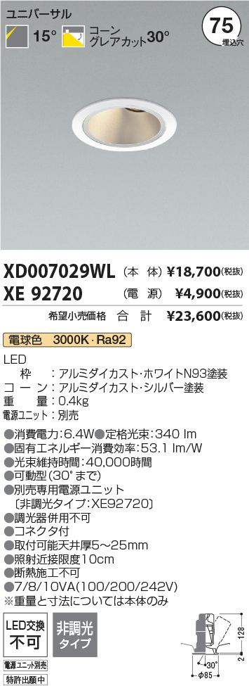 XD007029W...