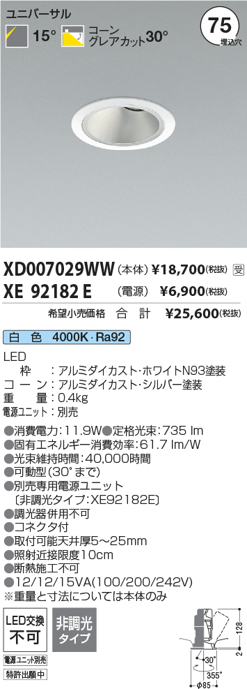 XD007029W...