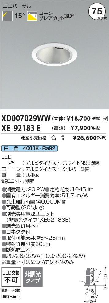 XD007029W...