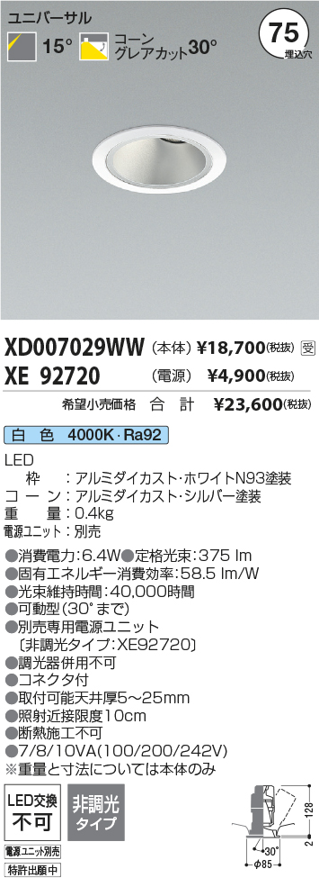 XD007029W...