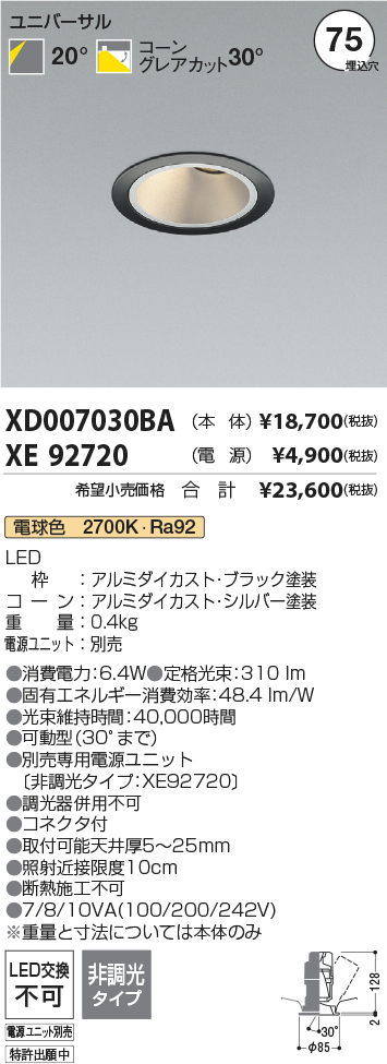 XD007030B...