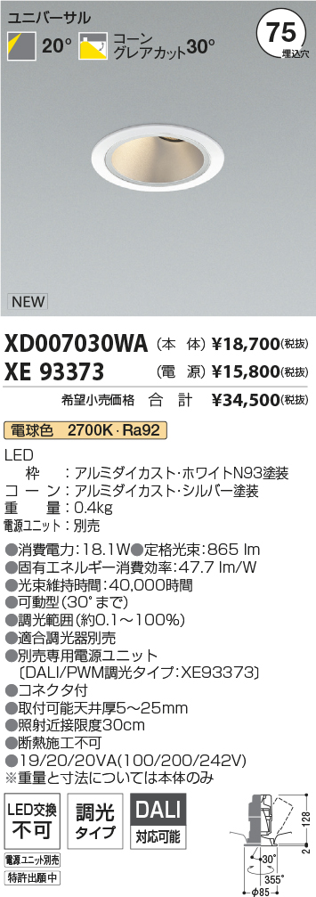 XD007030W...