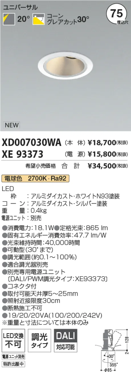 XD007030WA-XE93373