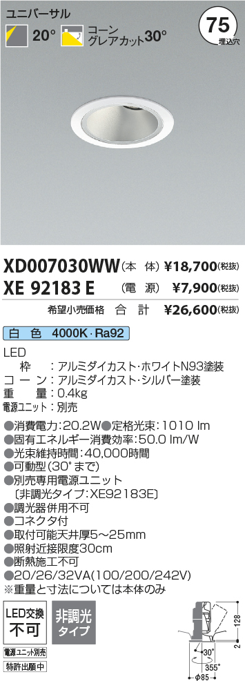 XD007030W...