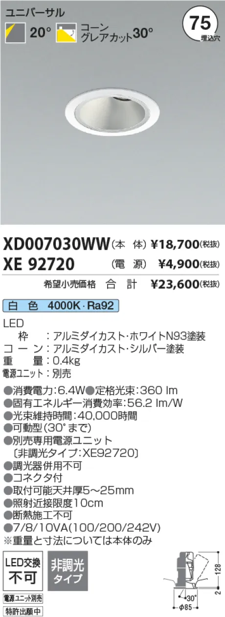 XD007030W...