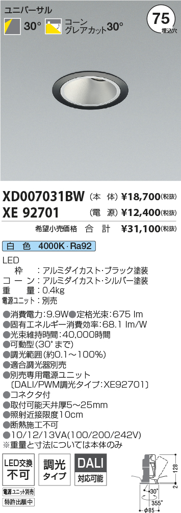 XD007031B...
