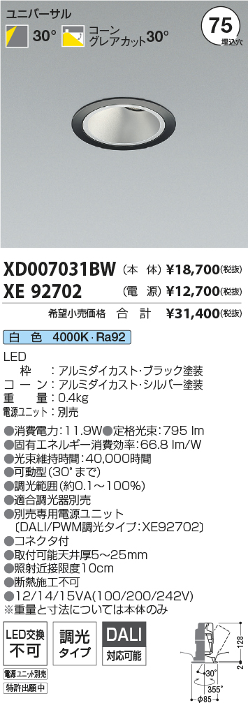XD007031B...